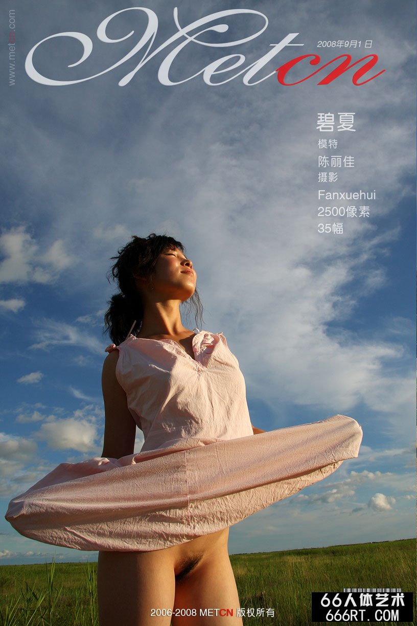 男性人体艺术摄影网,《碧夏》超模陈丽佳08年9月1日作品