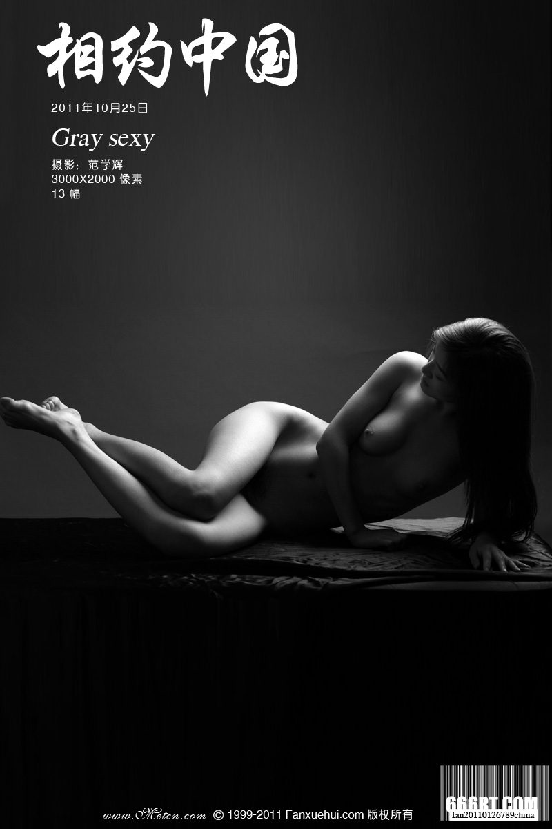 《Graysexy》毛明11年10月25日室拍黑白人体,国模私拍人体艺术